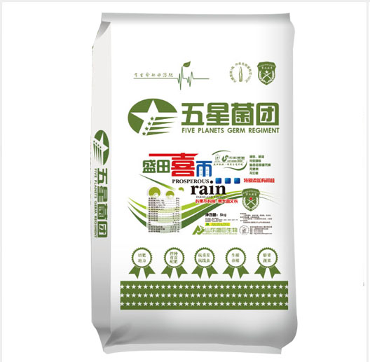 沖豐菌